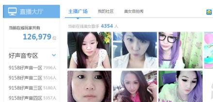 北京美女爆料视频大全 第1张 北京美女爆料视频大全 第1张