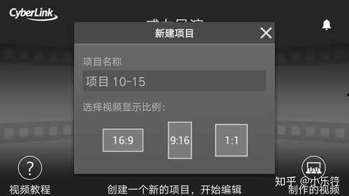 重大爆料怎么剪辑视频的,高效呈现关键信息  第2张