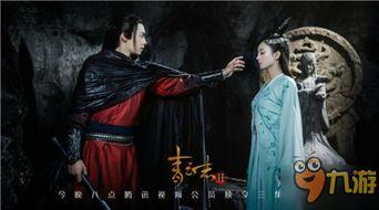 青云志2手机在线观看,手机在线观看,重温仙侠传奇 第2张 青云志2手机在线观看,手机在线观看,重温仙侠传奇 第2张