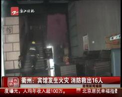 冠县受骗爆料事件视频最新,揭开网络诈骗黑幕,受害者心声引关注 第2张 冠县受骗爆料事件视频最新,揭开网络诈骗黑幕,受害者心声引关注 第2张